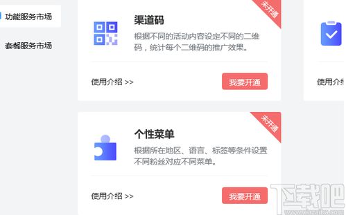销大师营销软件v1.5.8官方版 智能化工具赋能现代销售